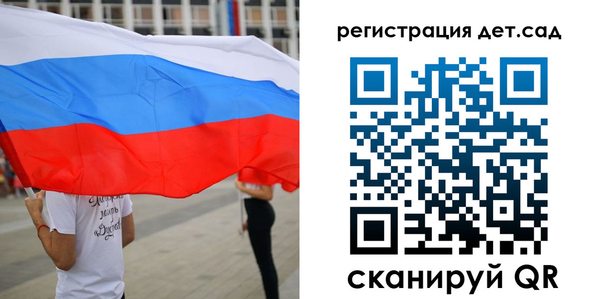 прописка поиск в Татарстане