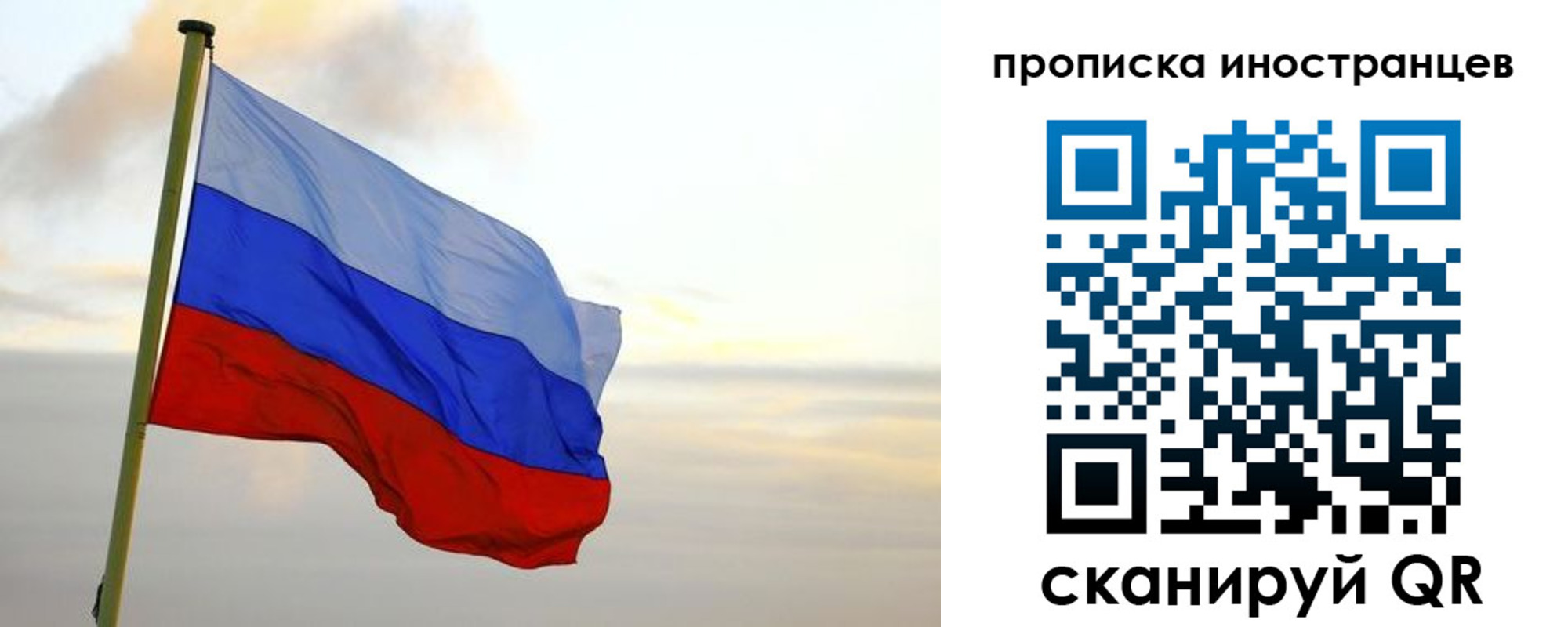 прописка для школы в Татарстане