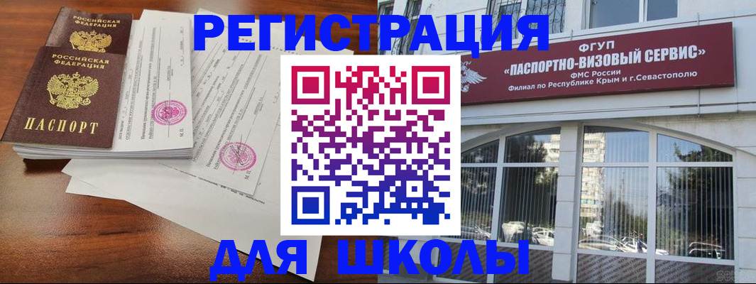 форма 3 в Татарстане